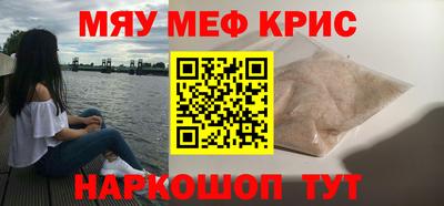 синтетический гашиш Коммунар