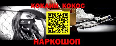 синтетический гашиш Коммунар
