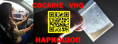 синтетический гашиш Коммунар