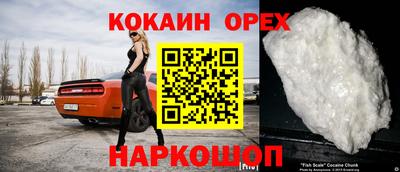 синтетический гашиш Коммунар