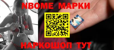 ПСИЛОЦИБИНОВЫЕ ГРИБЫ Комсомольск-на-Амуре