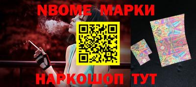 синтетический гашиш Коммунар