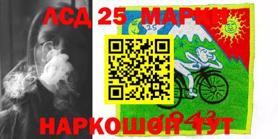 ПСИЛОЦИБИНОВЫЕ ГРИБЫ Комсомольск-на-Амуре