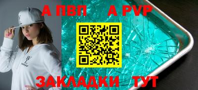 синтетический гашиш Коммунар