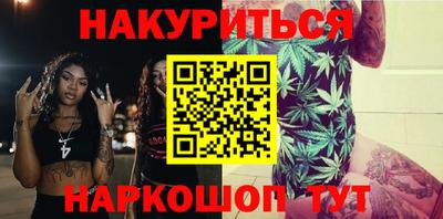 ПСИЛОЦИБИНОВЫЕ ГРИБЫ Комсомольск-на-Амуре