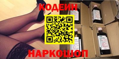 ПСИЛОЦИБИНОВЫЕ ГРИБЫ Комсомольск-на-Амуре