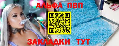 ПСИЛОЦИБИНОВЫЕ ГРИБЫ Комсомольск-на-Амуре