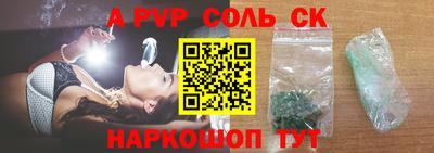 синтетический гашиш Коммунар