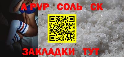 синтетический гашиш Коммунар