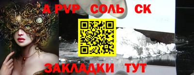 ПСИЛОЦИБИНОВЫЕ ГРИБЫ Комсомольск-на-Амуре