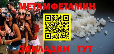 ПСИЛОЦИБИНОВЫЕ ГРИБЫ Комсомольск-на-Амуре