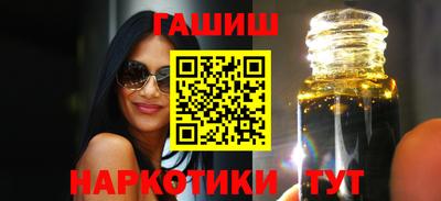 ПСИЛОЦИБИНОВЫЕ ГРИБЫ Комсомольск-на-Амуре