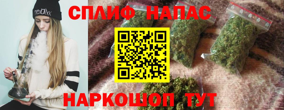 Каннабис конопля  Марихуана конопля  Канабис SATIVA & INDICA  Марихуана гибрид  Железноводск  Вход с VPN 